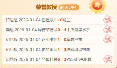 湖人主场观,众齐呼,狄龙表现糟,PG官网,PG模拟器,PG电子,PG注册,PG平台,PG试玩