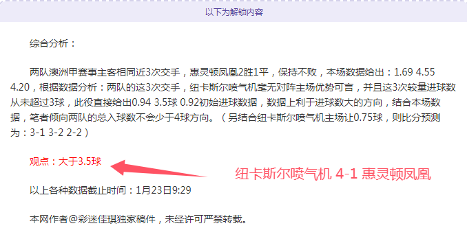 利物浦欧战,胜利数达,克洛普刷新,PG官网,PG模拟器,PG电子,PG注册,PG平台,PG试玩