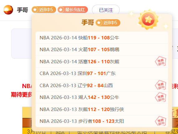 瓦格纳单场,斩获,篮板,PG官网,PG模拟器,PG电子,PG注册,PG平台,PG试玩