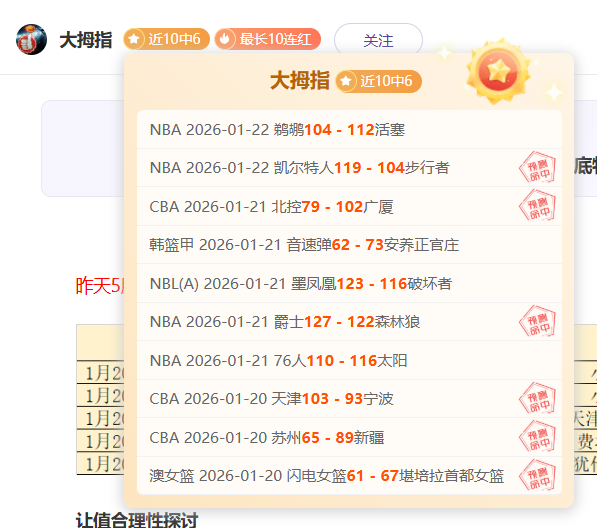 NBA,日尼克斯战,精彩瞬间回,PG官网,PG模拟器,PG电子,PG注册,PG平台,PG试玩