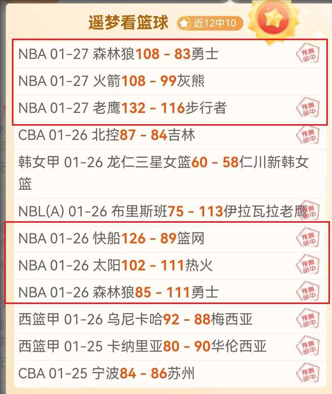 巴尔科拉右,脚踝重伤,或休战一个,PG官网,PG模拟器,PG电子,PG注册,PG平台,PG试玩