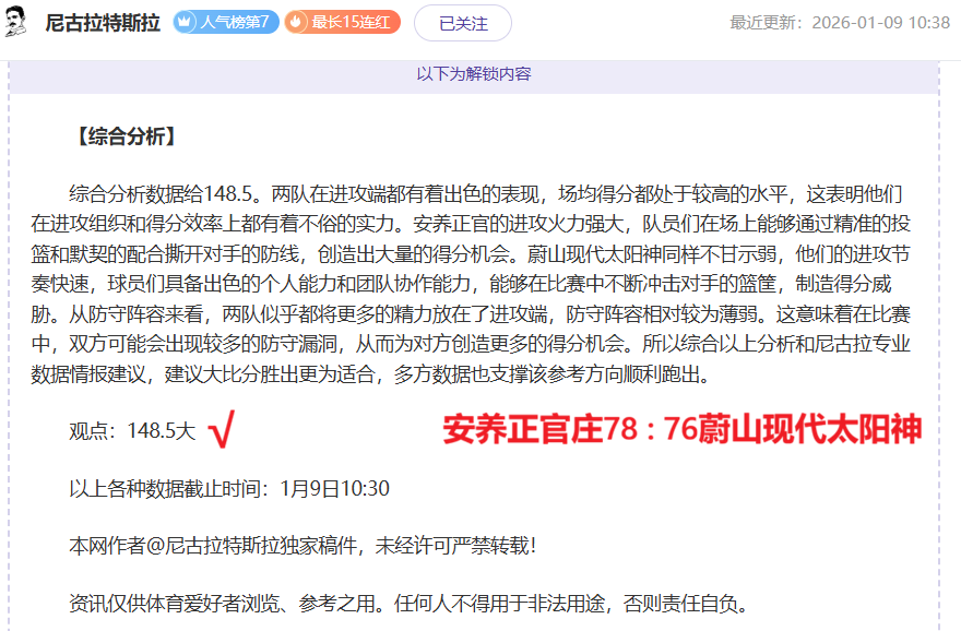庆祝探索季,节血色修道,院周年庆,PG官网,PG模拟器,PG电子,PG注册,PG平台,PG试玩