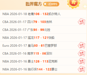 周二,西甲分析,赫罗纳对贝,PG官网,PG模拟器,PG电子,PG注册,PG平台,PG试玩
