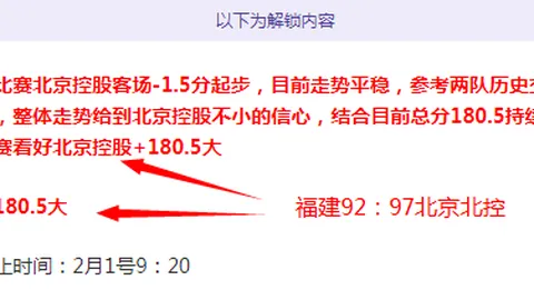激情对决！马赛主场烽火燃，朗斯能否逆袭夺分？