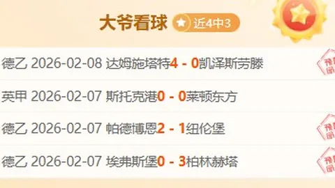 廷伯确认十字韧带受损，短期内无缘赛场