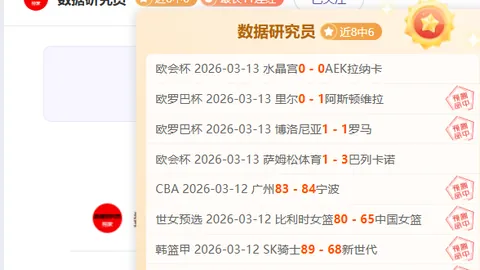 傍晚气温波动大，实力指数揭秘！德乙赛事深度解析，不容错过的精彩预览！
